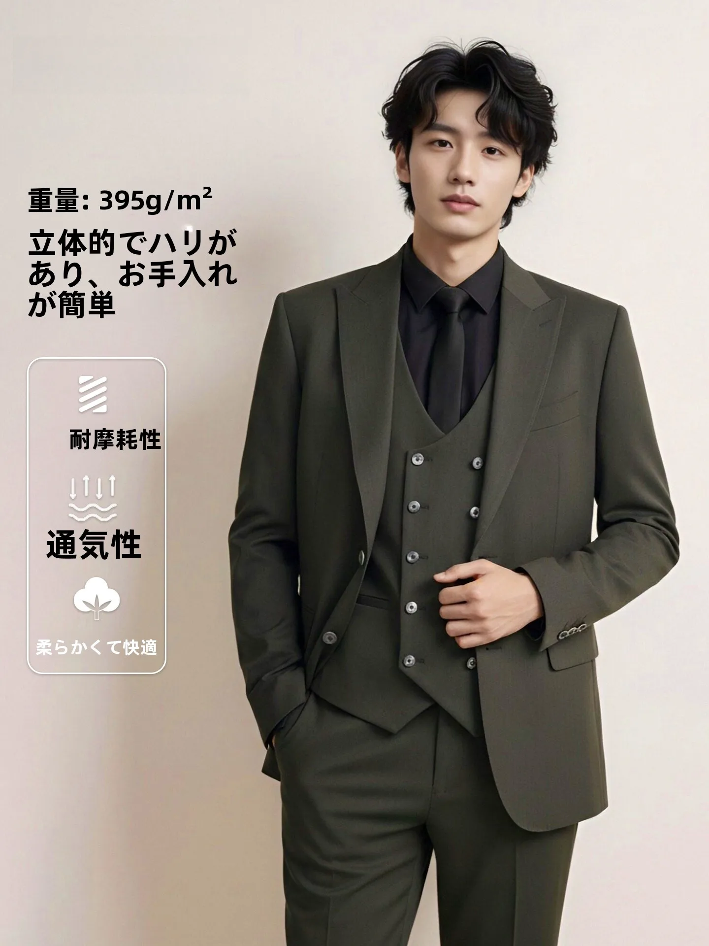 フォーマル メンズ セットアップ デザイン：Suitup/休塔 ダークグリーン 2点セットの実用性とシーン適応