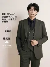 ビジネスカジュアルスーツ【高級感ある紳士用・ウェディングやシーンに最適】（セットアップ対応）