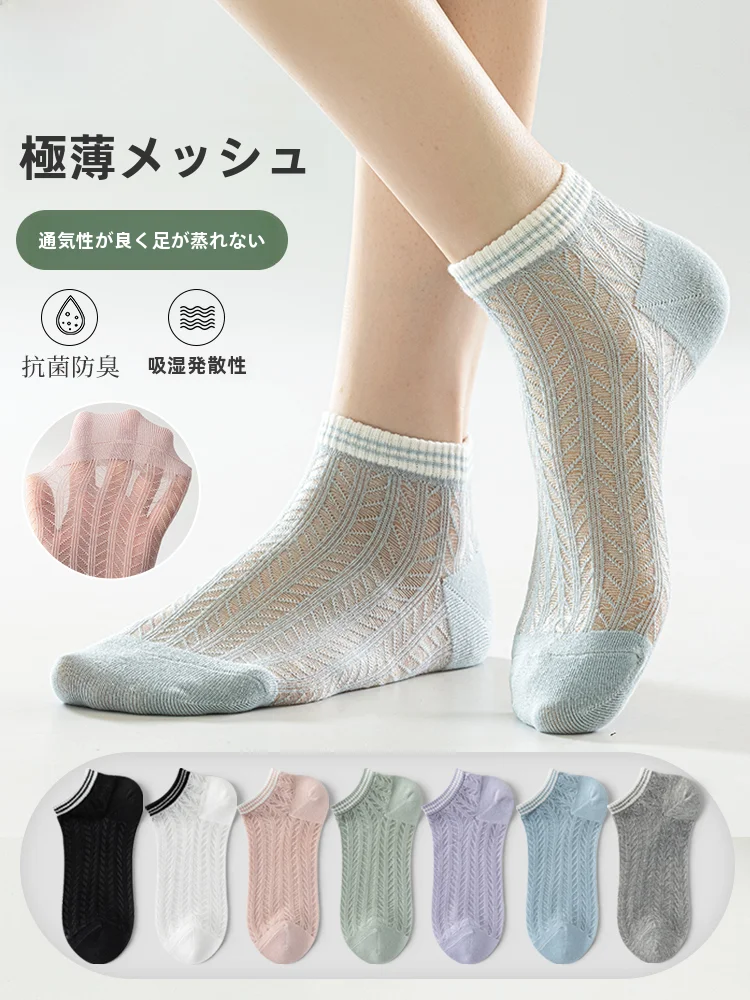 夏用薄型コットンショートソックス：通気性と防臭機能で足の汗対策を実現