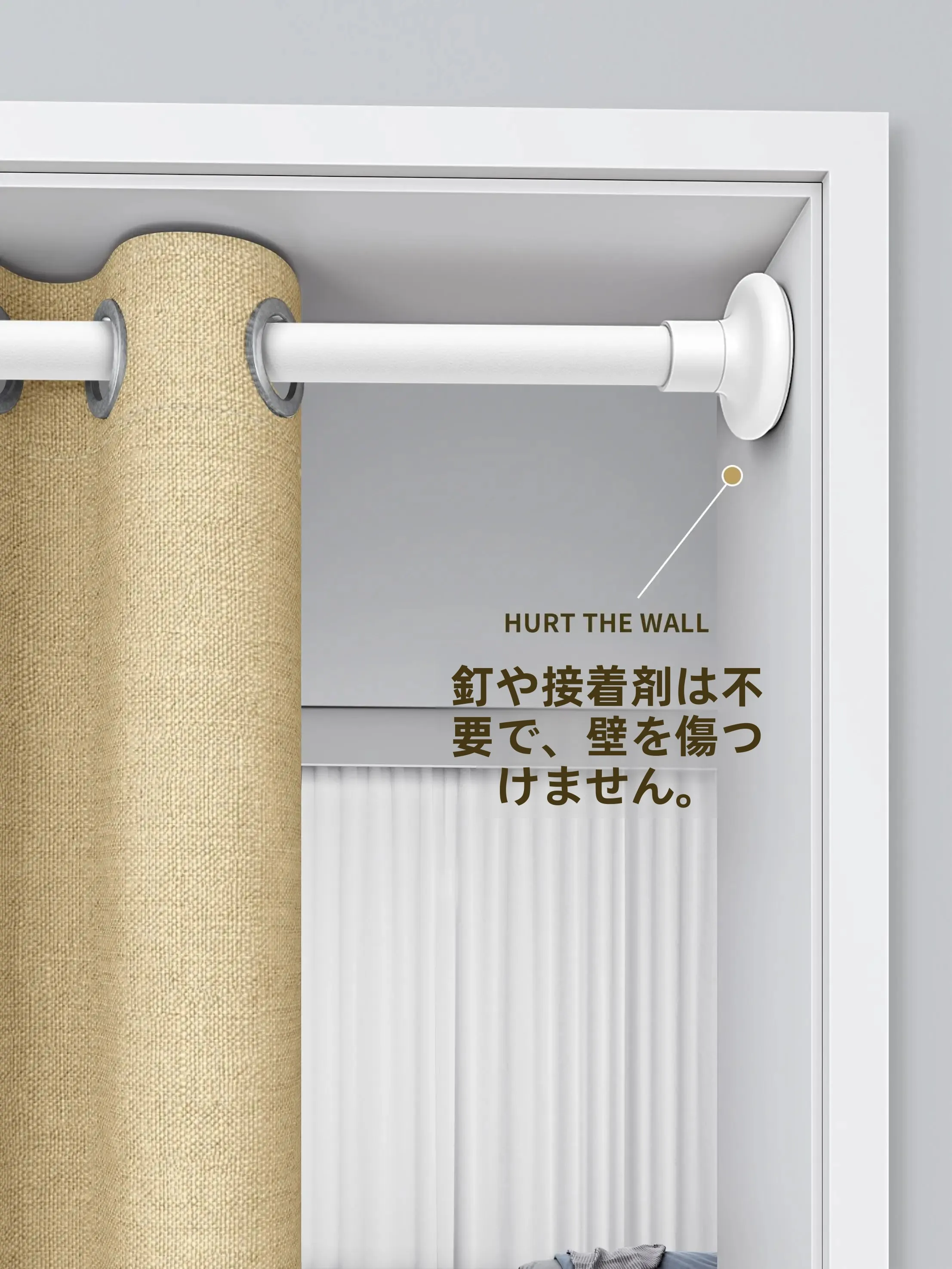 カーテンのサイズ選びで迷うなら、この1つのルールで失敗しない！