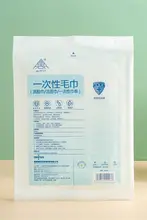 使い捨て医療用消毒タオル【EOエチレンオキシド滅菌・手術室用】