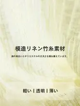 薄手長袖UVカットニットカーディガン【レディース・夏用・透かし編みデザイン】