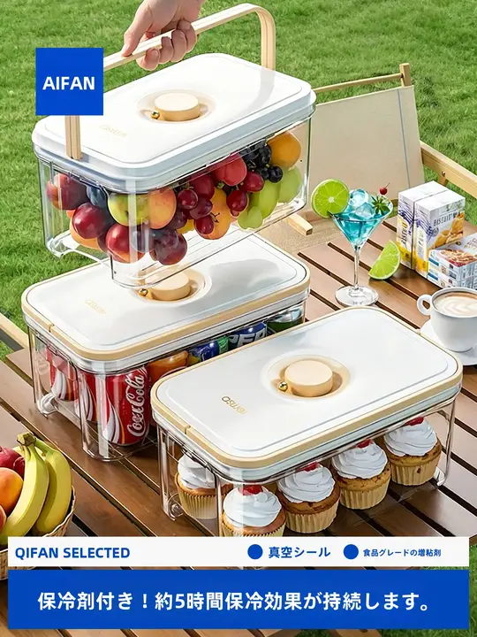 日本製手提げ保冷ボックス【アウトドアピクニック・持ち運び便利・食品グレード】