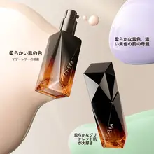 黒トリュフエッセンス化粧下地【素肌風・学生用】