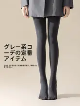 春秋用 着圧レギンス【ブラック・セクシー・防糸切れ・安可拉レッド】