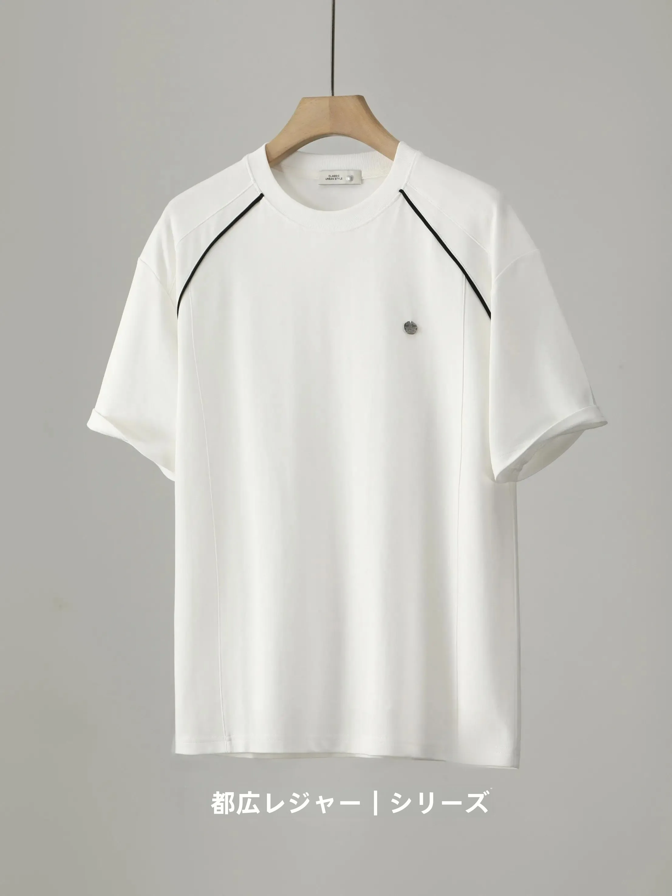 メンズ半袖Tシャツはどう選ぶ？ラウンドネックの肩色分けデザインが夏の日常を救う理由