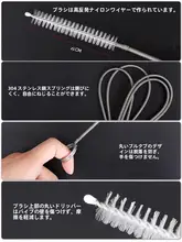 冷蔵庫用排水口クリーナー【毛ブラシ付き・家庭用・詰まり解消】