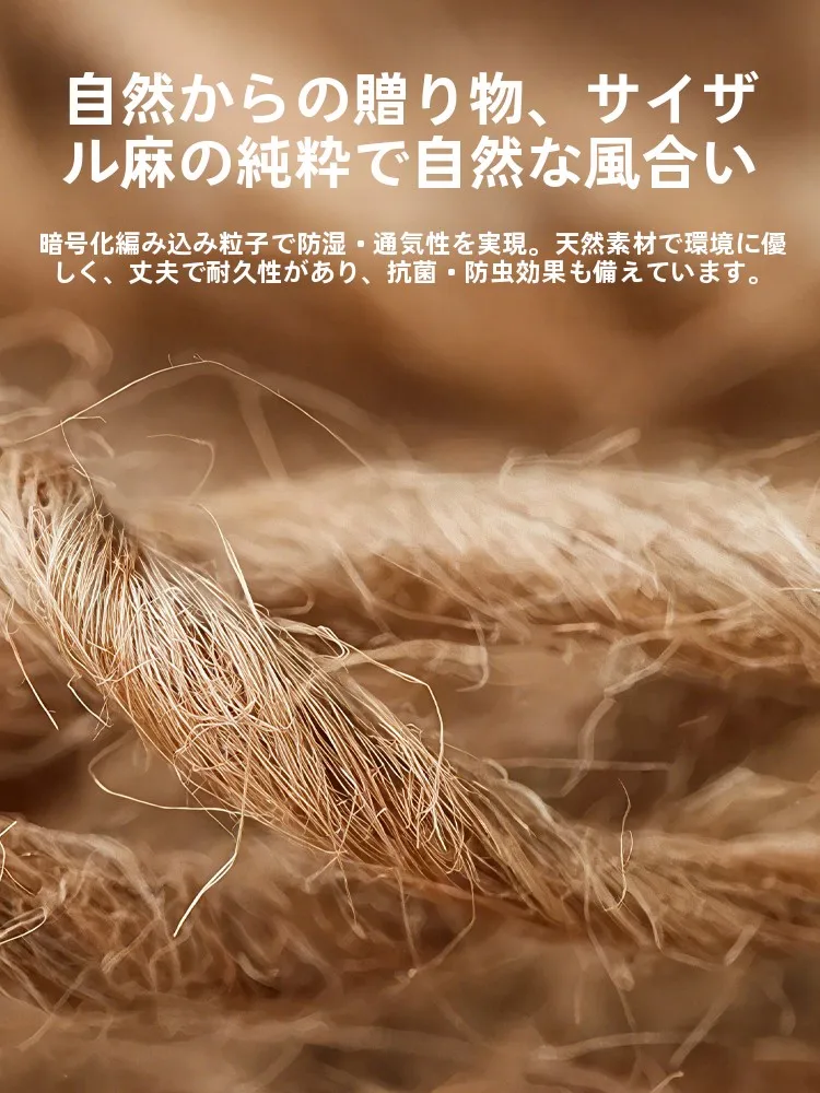 玄関シートを選ぶべきタイミングは？自然素材がもたらす、日常の「静けさ」に気づく瞬間