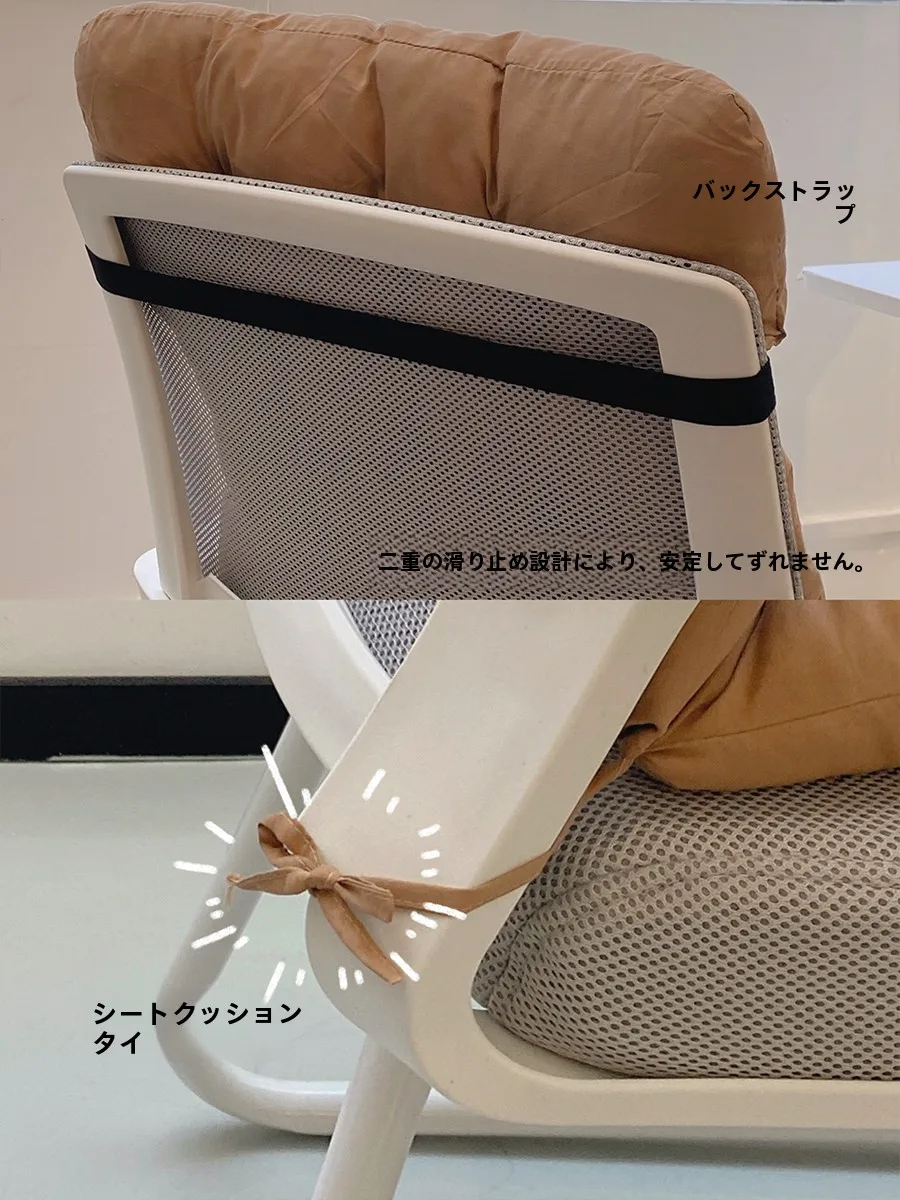 一体型オフィスチェアクッション：高さ調整の必要性と座り心地の最適化