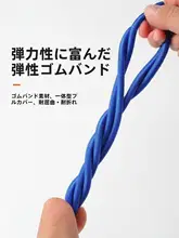 車内用衣類干しロープ【多機能・ストレッチ可能・トランク用】