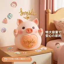 大容量小豚貯金箱【インテリアとして最適・ギフトにおすすめ】