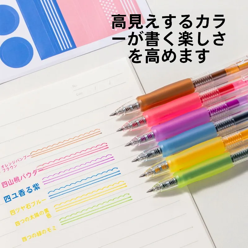 三色ボールペン シャーペン おすすめモデル：得力 カラーボールペン【0.5mm・スムーズインク・学生用・多色セット】