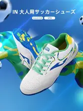 エナジーインドアサッカーシューズ【男性用・滑り止め・トレーニング対応】