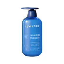スペス シャンプー【海塩・ヒアルロン酸配合・ふんわり仕上げ・女性用】