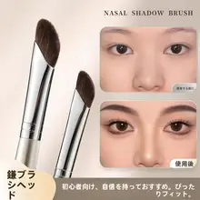 ゴールドの小型カーブブレンディングブラシ【細かい部分用・斜めカット】
