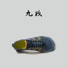 男女兼用のアウトドア五本指ハイキングシューズ【通気性・速乾・多機能・ウェading兼用】（セットアップ対応）