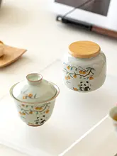 陶製茶缶【パンダデザイン・携帯用・小型】