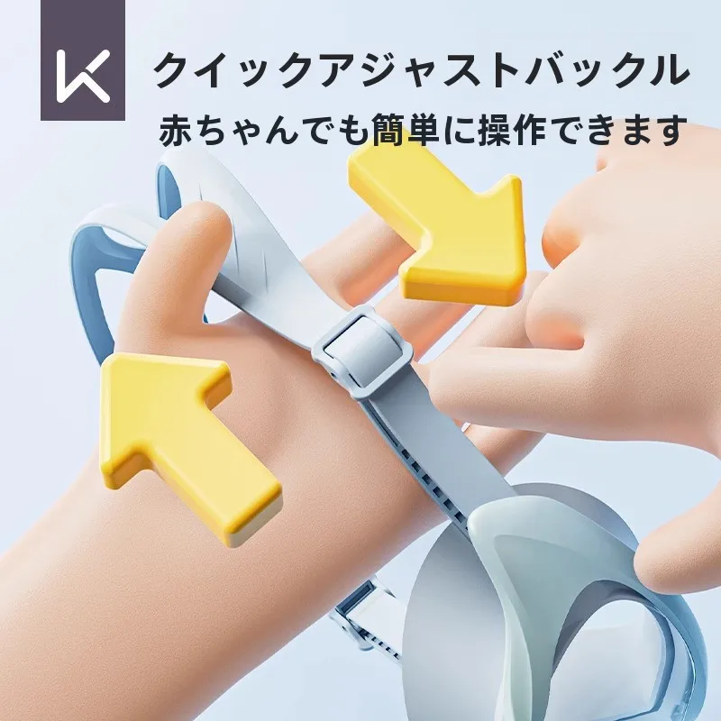 子供用大フレーム泳ぎゴーグル：防曇・防水・水泳帽付きセットの実用性と選び方