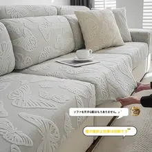 2025 新しいソファカバー秋と冬の厚みのあるぬいぐるみ