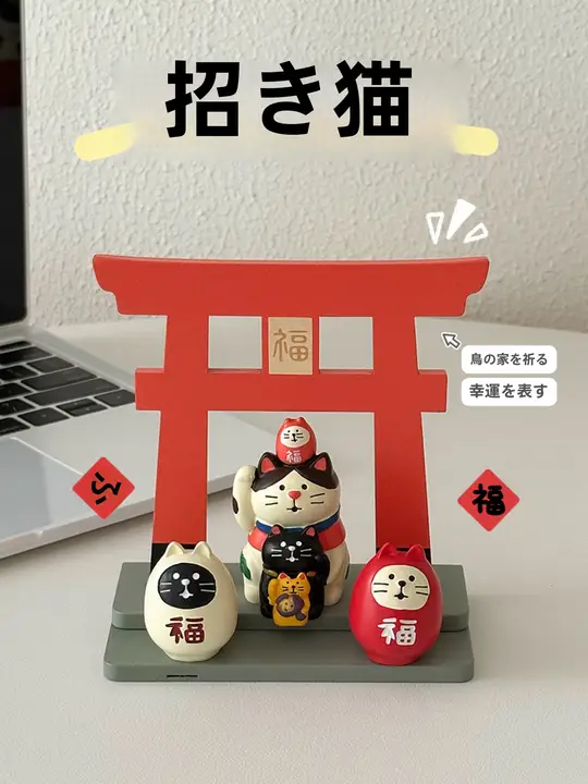 雰囲気を楽しむ！招き猫デスクオーナメント【インテリア・オフィス用】