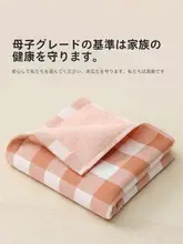 コットン製ガーゼタオル【吸水性・大人用・洗顔・バスタオル】