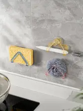 吸盤式 キッチン用 スポンジ置き【水切り機能・洗面器用】