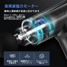 筋膜ガン 振動マッサージ器【家庭用・多機能・専門的な筋肉リラクゼーション用】