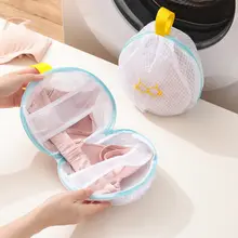 ブラジャー専用洗濯ネット【変形防止・洗濯機用】