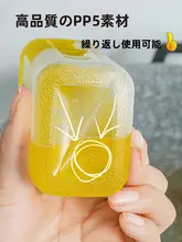 キッチン用調味料ボトル【オイルスプレーボトル・ポンプ式・ソース容器】