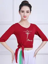 モダール長袖ダンスウェア【女性用・現代舞・クラシック舞用】