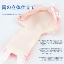 インコ用おむつキャリー【大容量・鳥用品・飛行服対応】