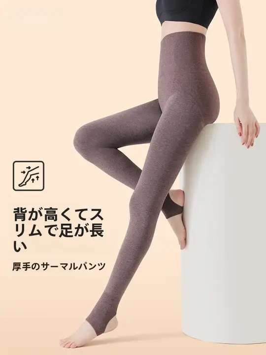 高身長向け 脚長効果のあるパンティストッキング【秋冬用・加えられたフリース・ハイウエスト】
（セットアップ対応）