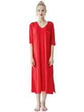 モダール素材のロングスリーブパジャマ【秋用・リラクシング・セクシー・ゆったり・マタニティ対応】