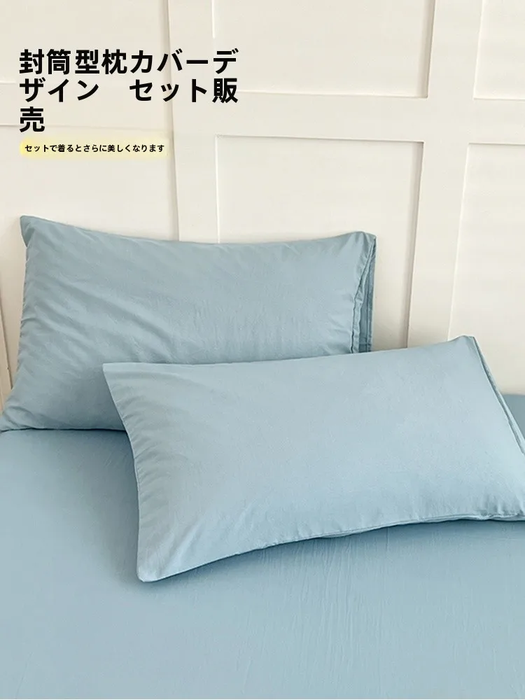 シングルベッドシーツ：120cm×210cmから180cm×230cmまで対応