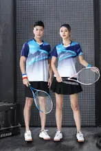男女兼用 バドミントンウェア セットアップ【スカート付き・夏用・練習用】