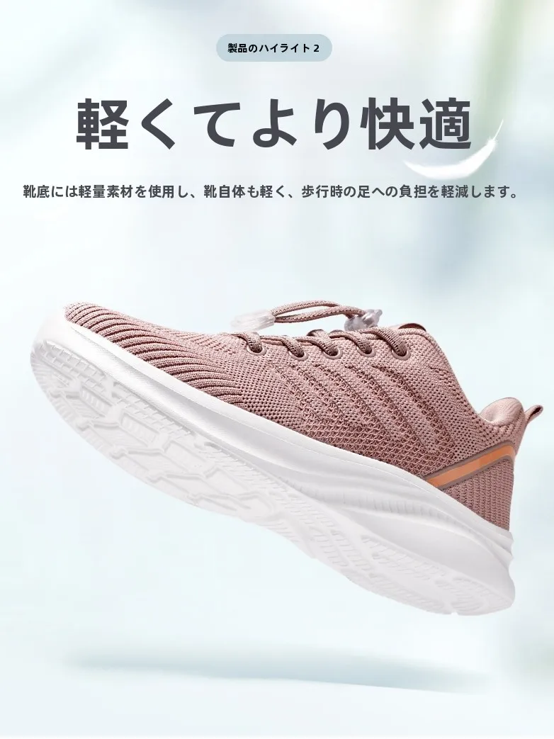 クールビズローファーとしての通気性と快適性を実現するマタニティシューズ