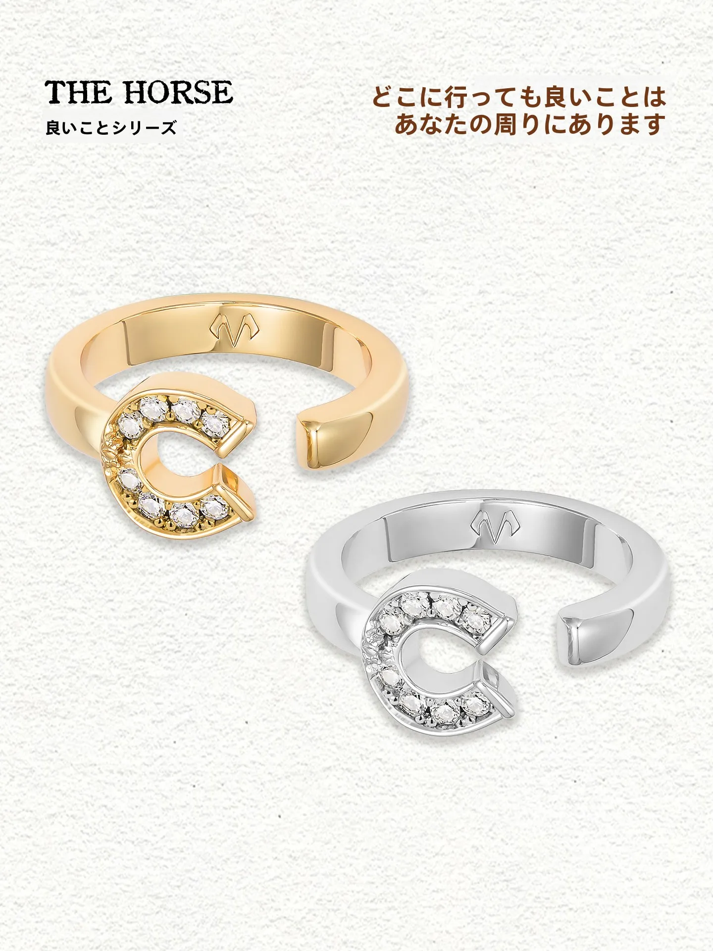 馬蹄デザインのフィンガーリング：右手薬指に合うユニークなアクセサリーの実用性と選び方