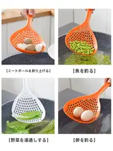 大きなストレーナーキッチン用長柄お玉【餃子・麺取り・油脂付き・多用途】