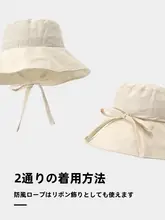 大きなツバの日焼け防止ハット【春夏用・軽量・速乾性・レディース】