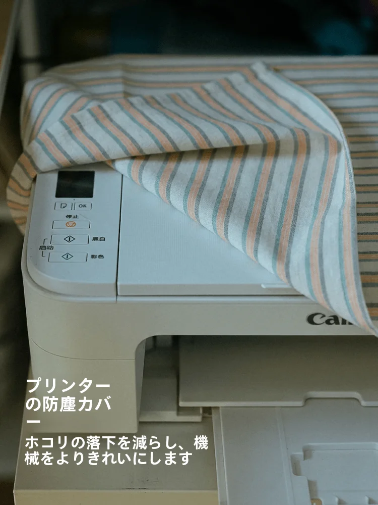 万能カバー：レトロストライプデザインで家電の防塵と保護を実現