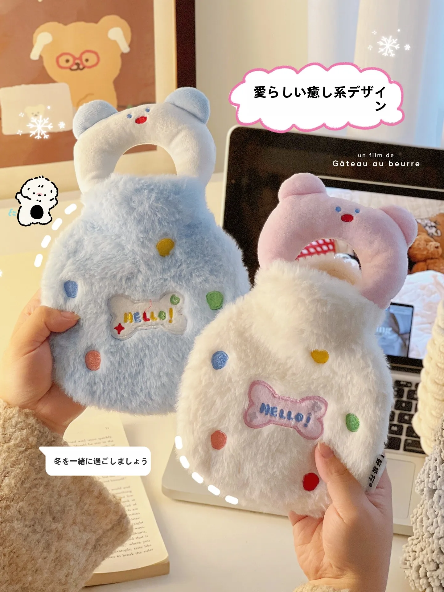 かわいいクマの湯たんぽ：キャンプでの保温性能と便携性を徹底解説