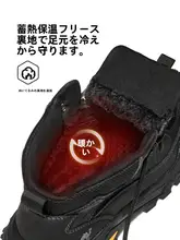 Camel ハイカット トレッキングシューズ メンズ 裏起毛 あったか 滑り止め つま先補強 アウトドア カジュアル 秋冬 「CAMEL」