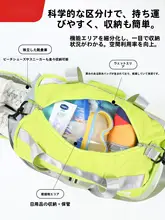 YUKE 子供用 防水分離収納バッグ【大容量・スポーツ用・ショルダーバッグ】（セットアップ対応）