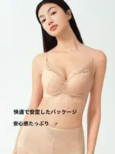 優美な花園デザインのソフトワイヤーブラジャー【春夏向け・薄手コットン・ノンワイヤー】