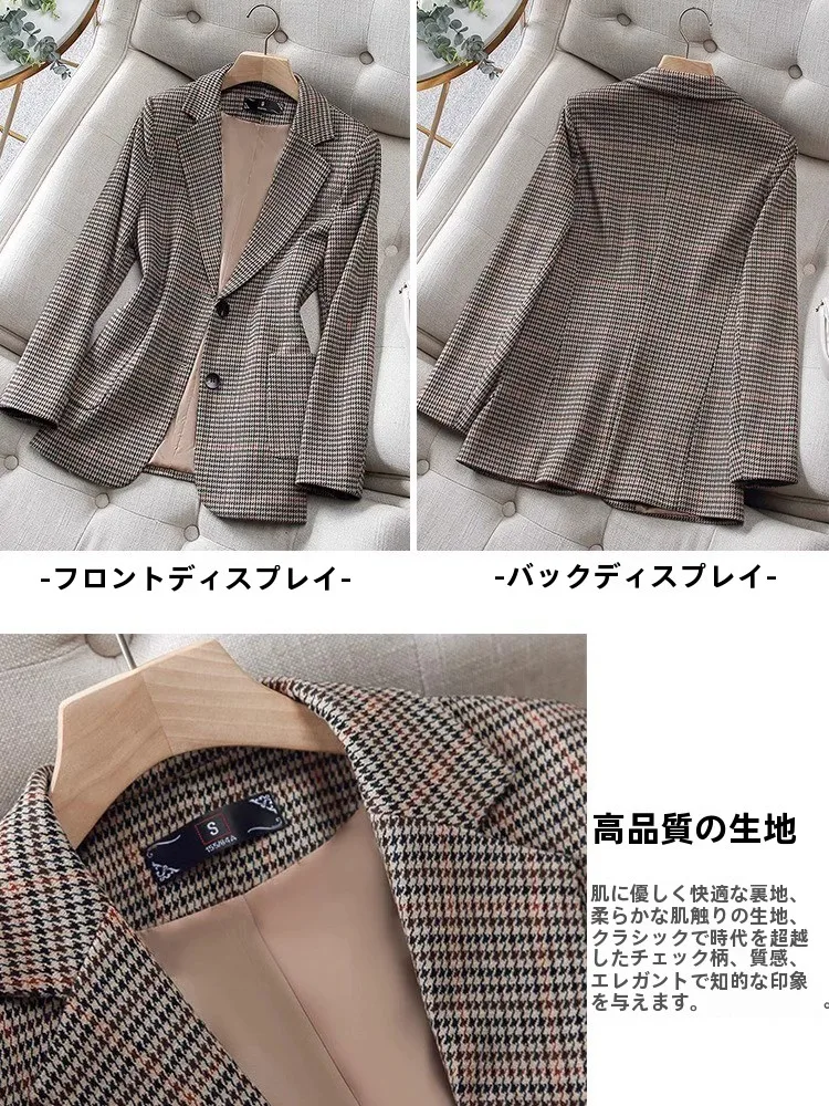 千鳥格子ジャケットはどんな感じ？通勤からカジュアルまで、本当に使えるのか？