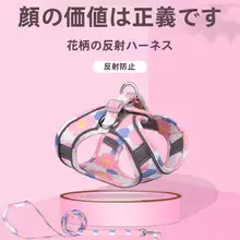 反射機能付きペット用ハーネス【通気性・快適・犬猫兼用】