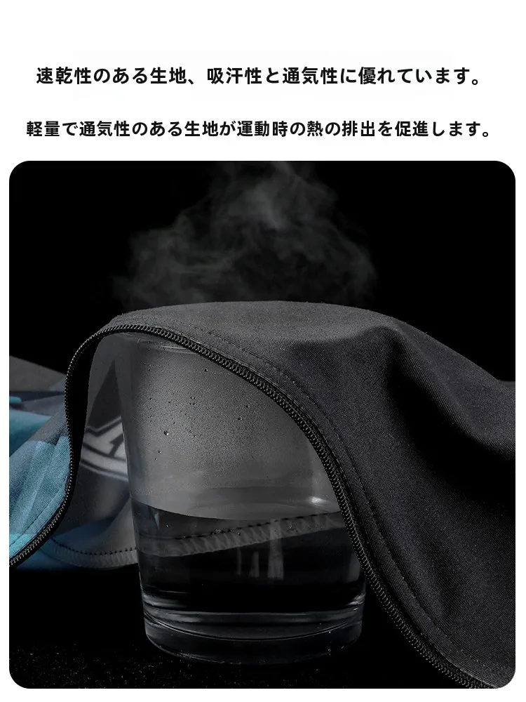 タス隊長 自転車用起毛ジャージ：キャンプシーンでの秋冬最適なフィットデザインと保温性能