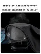 タス隊長 自転車用起毛ジャージ【メンズ・暖かい・フィットデザイン・マウンテン・ロードバイク】