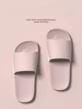 静音EVAルームスリッパ【男女兼用・防滑・抗臭・バスルーム用】