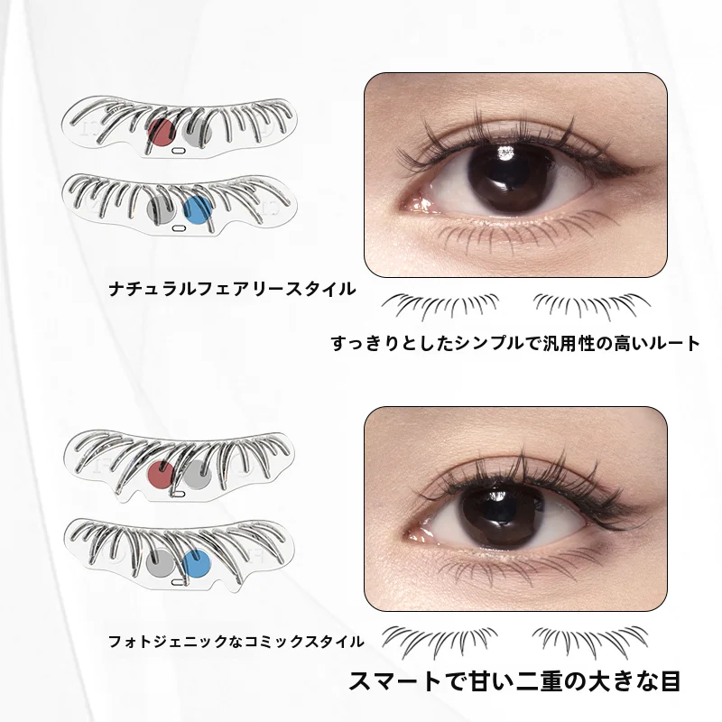 下瞼メイクに役立つ防水アイライナーペンの実用性と使い方
